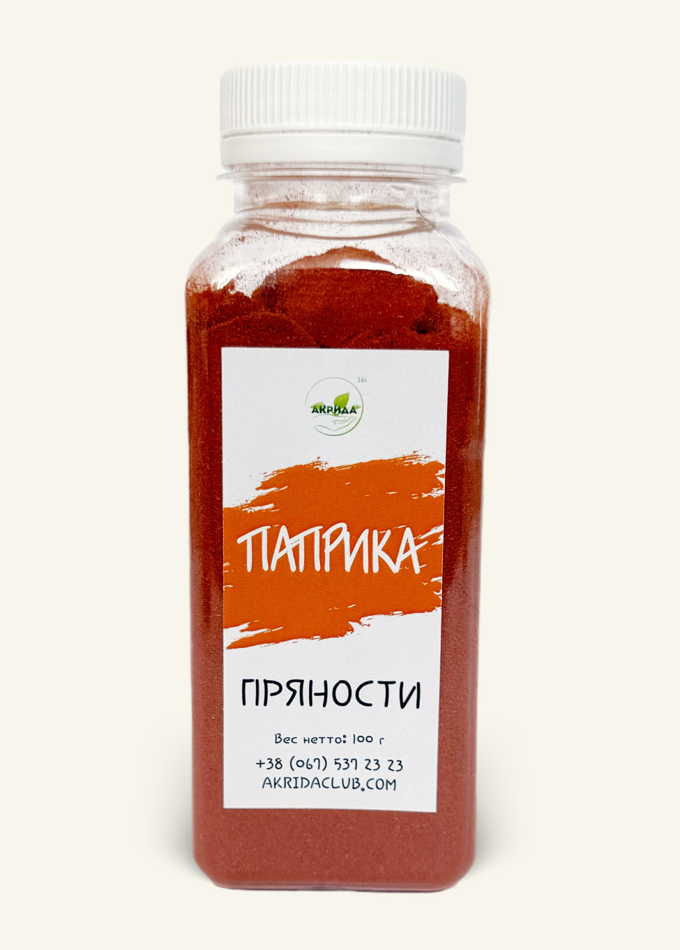 паприка
